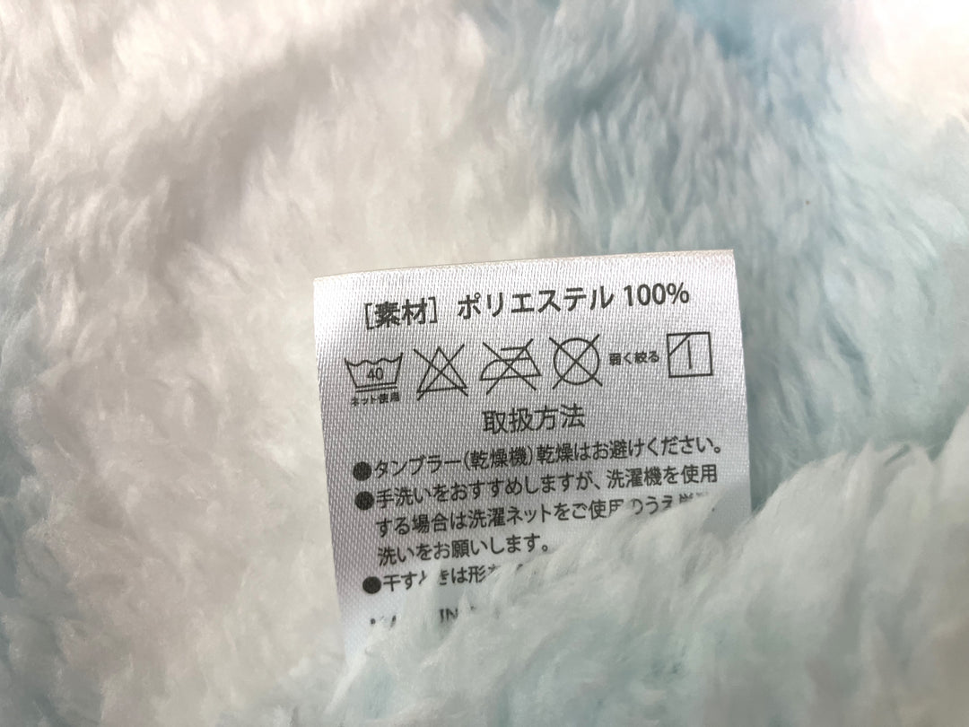 【小物/雑貨】 RILAKKUMA SHIMA SHIMA EVERYDAY.　布団/毛布/カバー　雑貨/ホビー