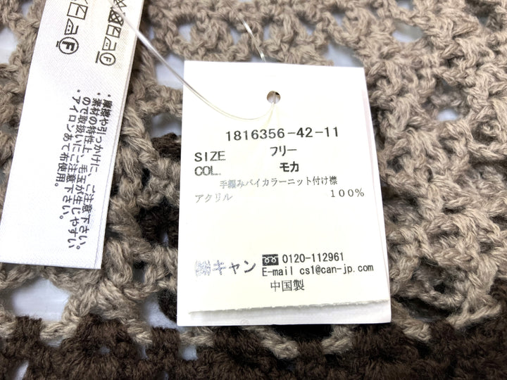 【小物/雑貨】 Samansa Mos2　その他 ファッション小物　ファッション小物