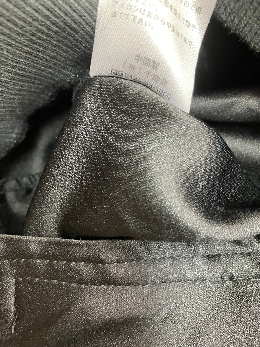 【激安古着】 千趣会　その他アウター　アウター