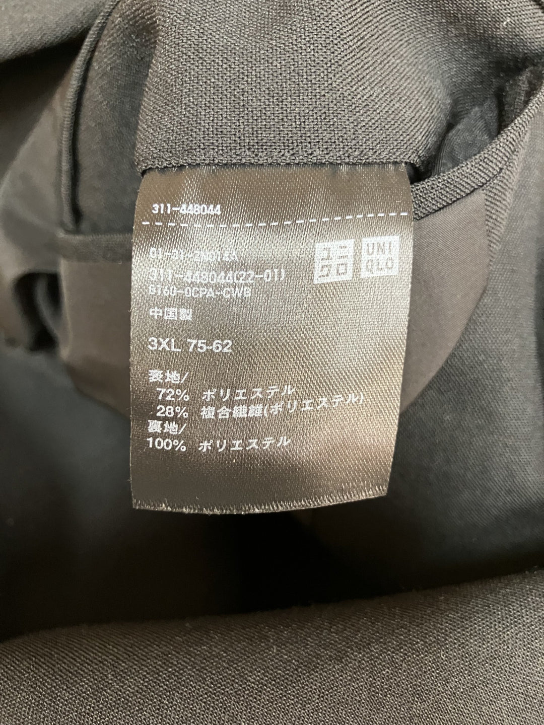 【激安古着】 UNIQLO ユニクロ　テーラードジャケット　アウター