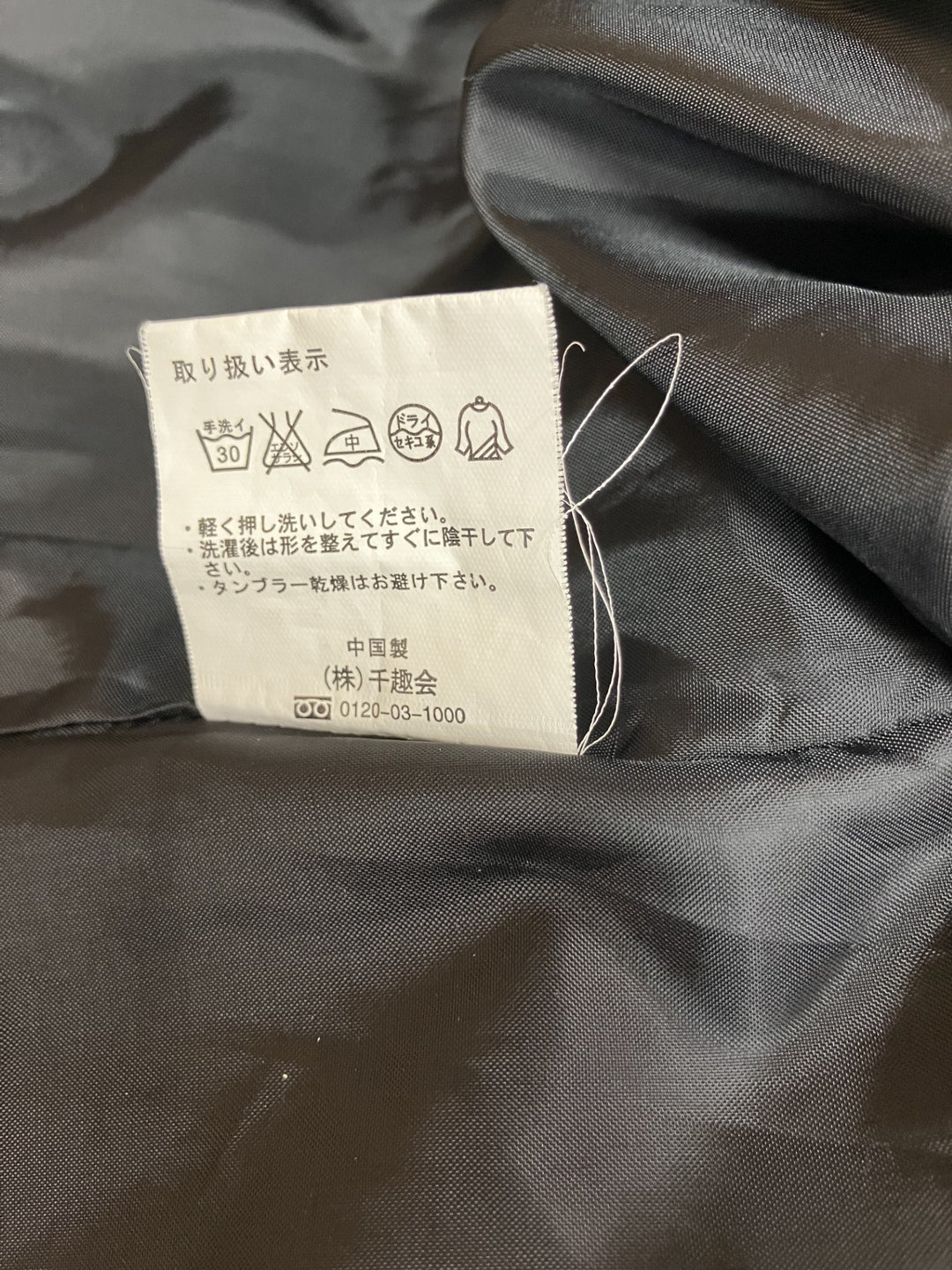 【激安古着】 千趣会　ワンピース　ワンピース or ドレス