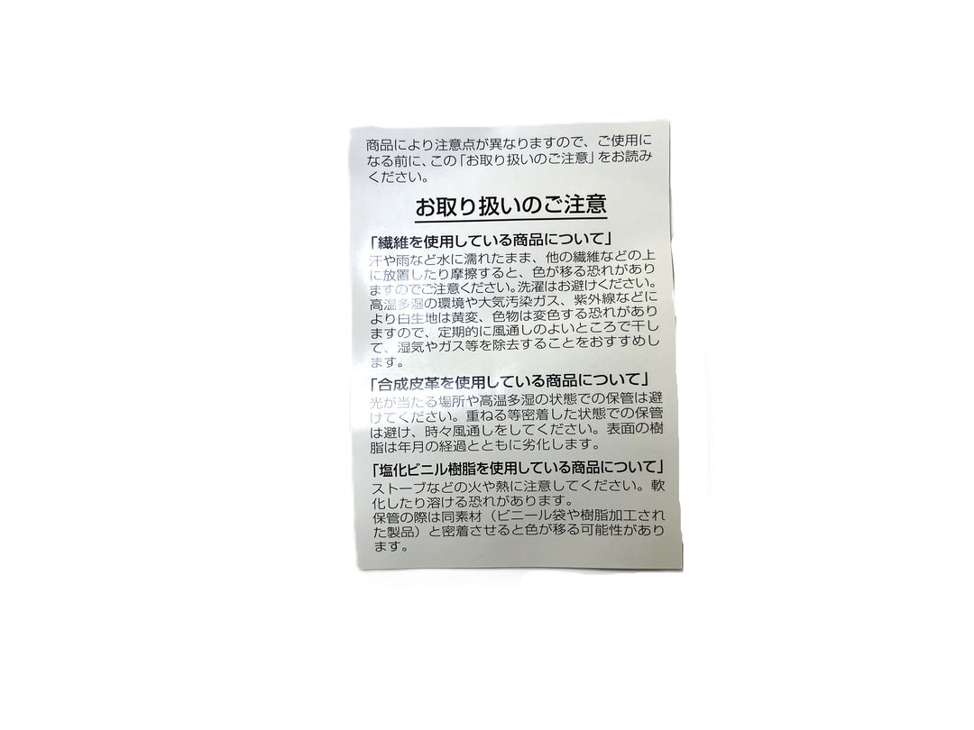 【小物/雑貨】 POKET+PLUS　ポーチ　ファッション小物