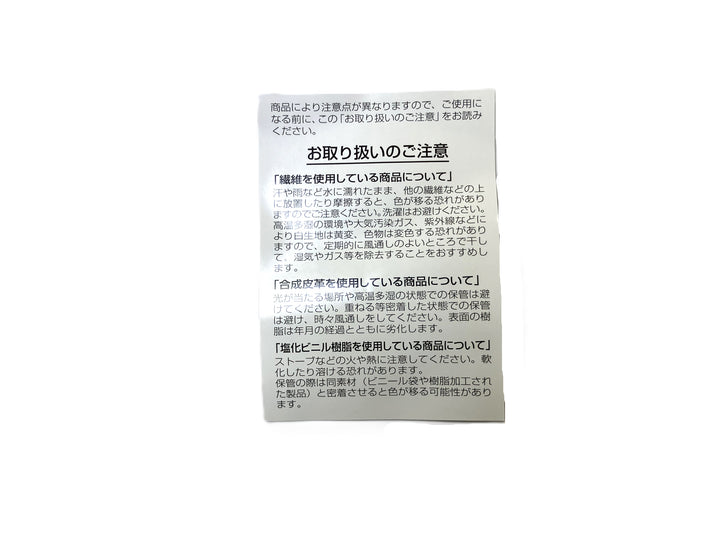 【小物/雑貨】 POKET+PLUS　ポーチ　ファッション小物