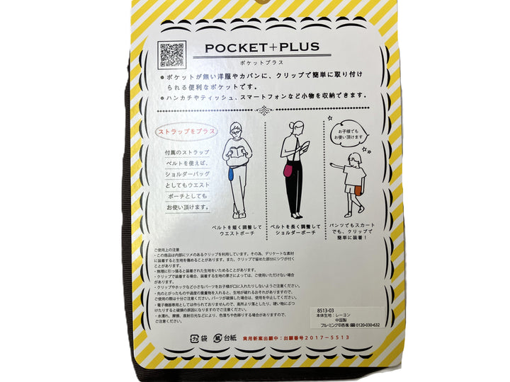 【小物/雑貨】 POKET+PLUS　ポーチ　ファッション小物