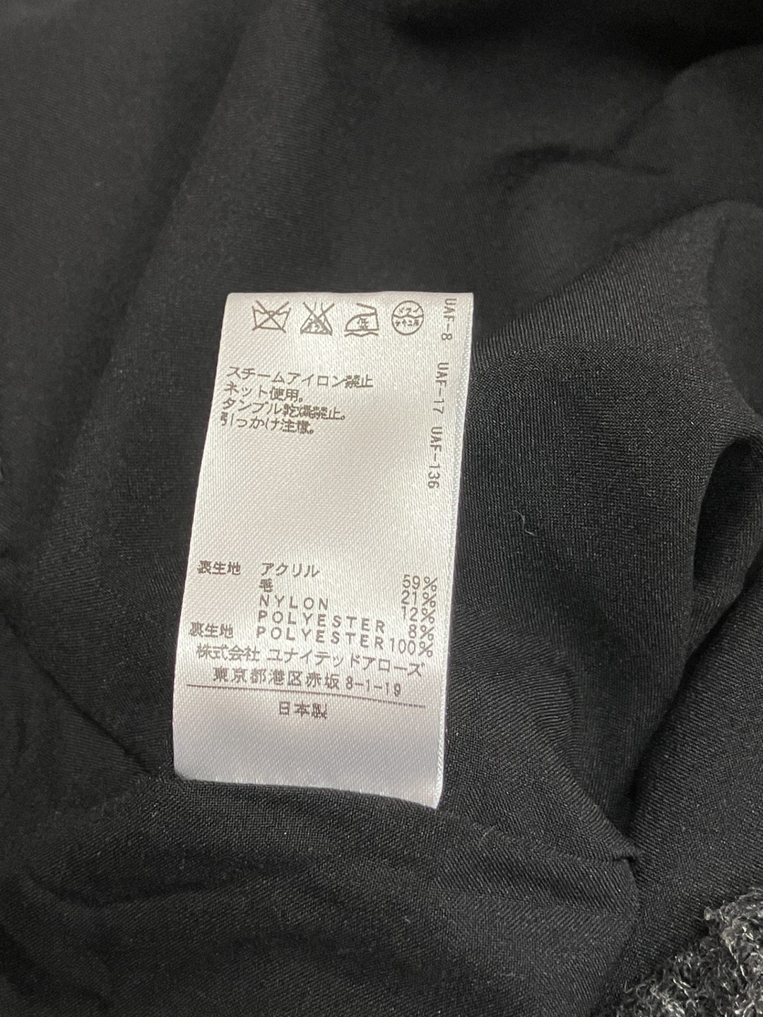 【激安古着】 BEAUTY&YOUTH　ワンピース　ワンピース or ドレス