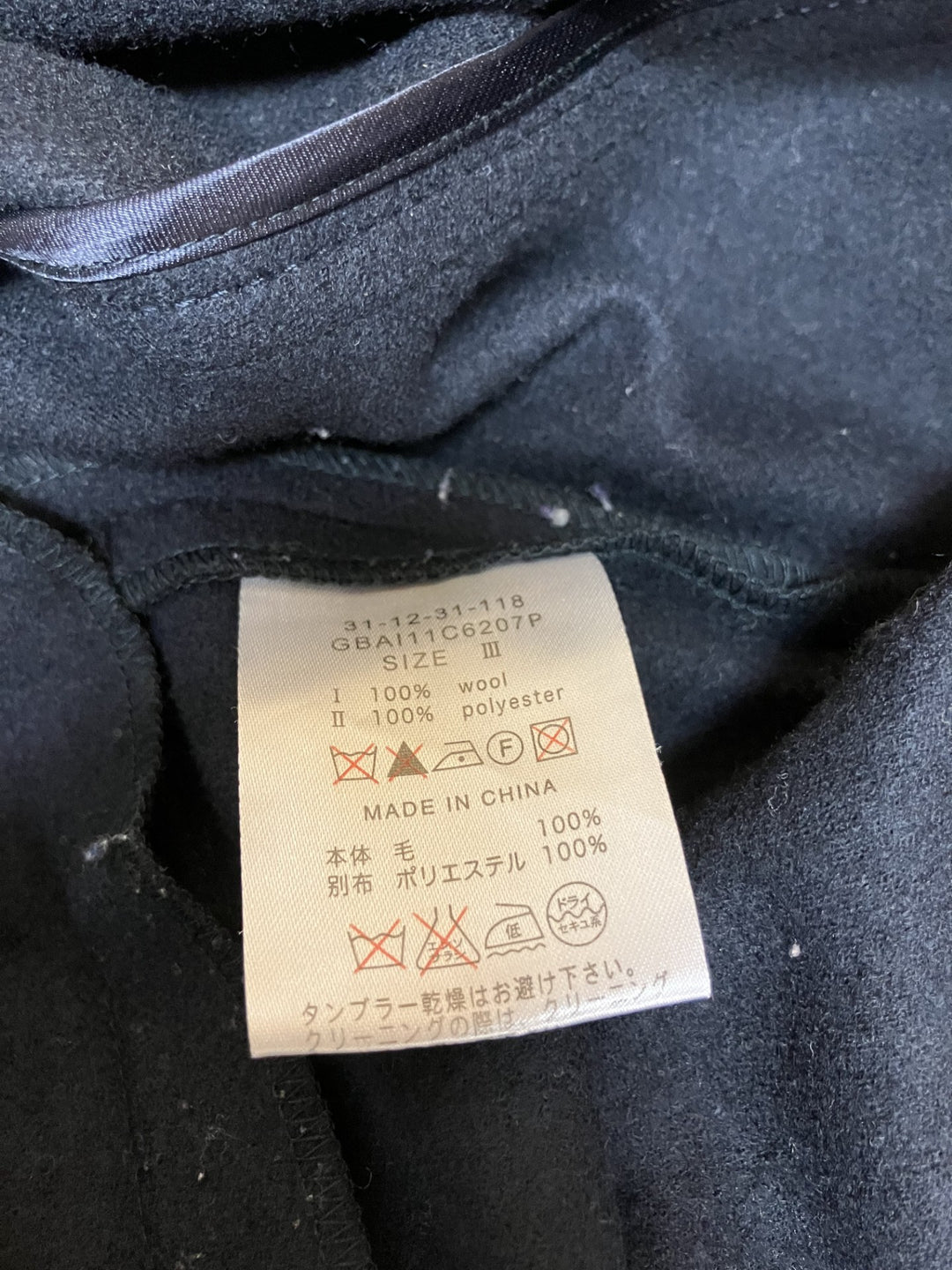 【激安古着】 NARACAMICIE　コートミディアム丈　アウター