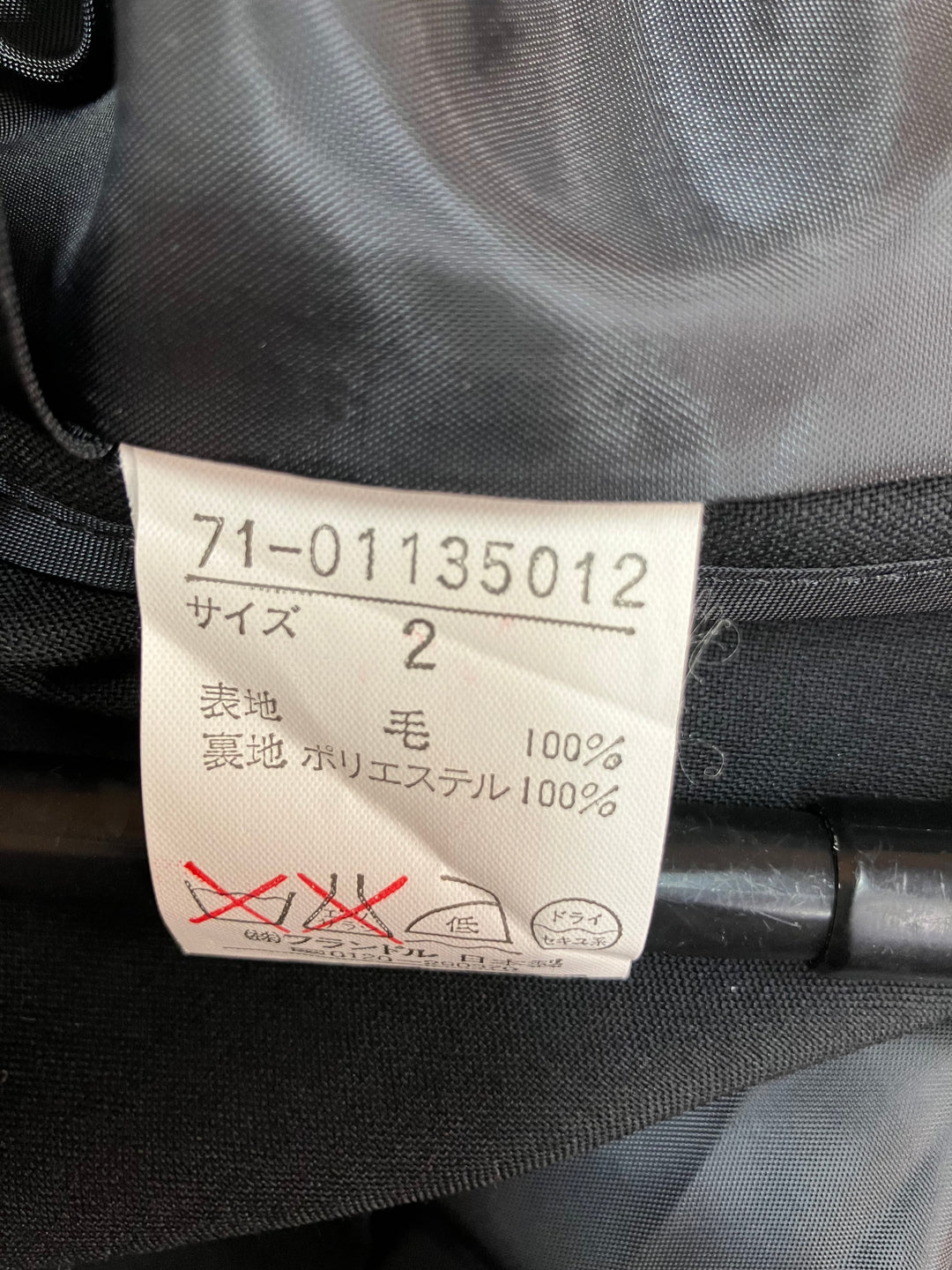【激安古着】 INED　セットアップ　オールインワンセットアップ