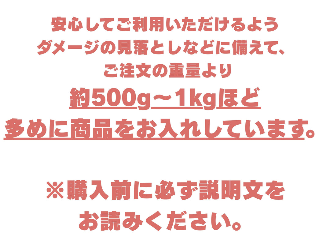 【kgでまとめ売り】 ジャンルMIX バッグ10㎏セット（1㎏あたり600円） 多めに入ってるから安心♪