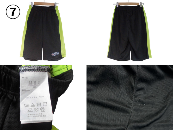 【送料無料・激安古着】キッズ男の子7点セット売り