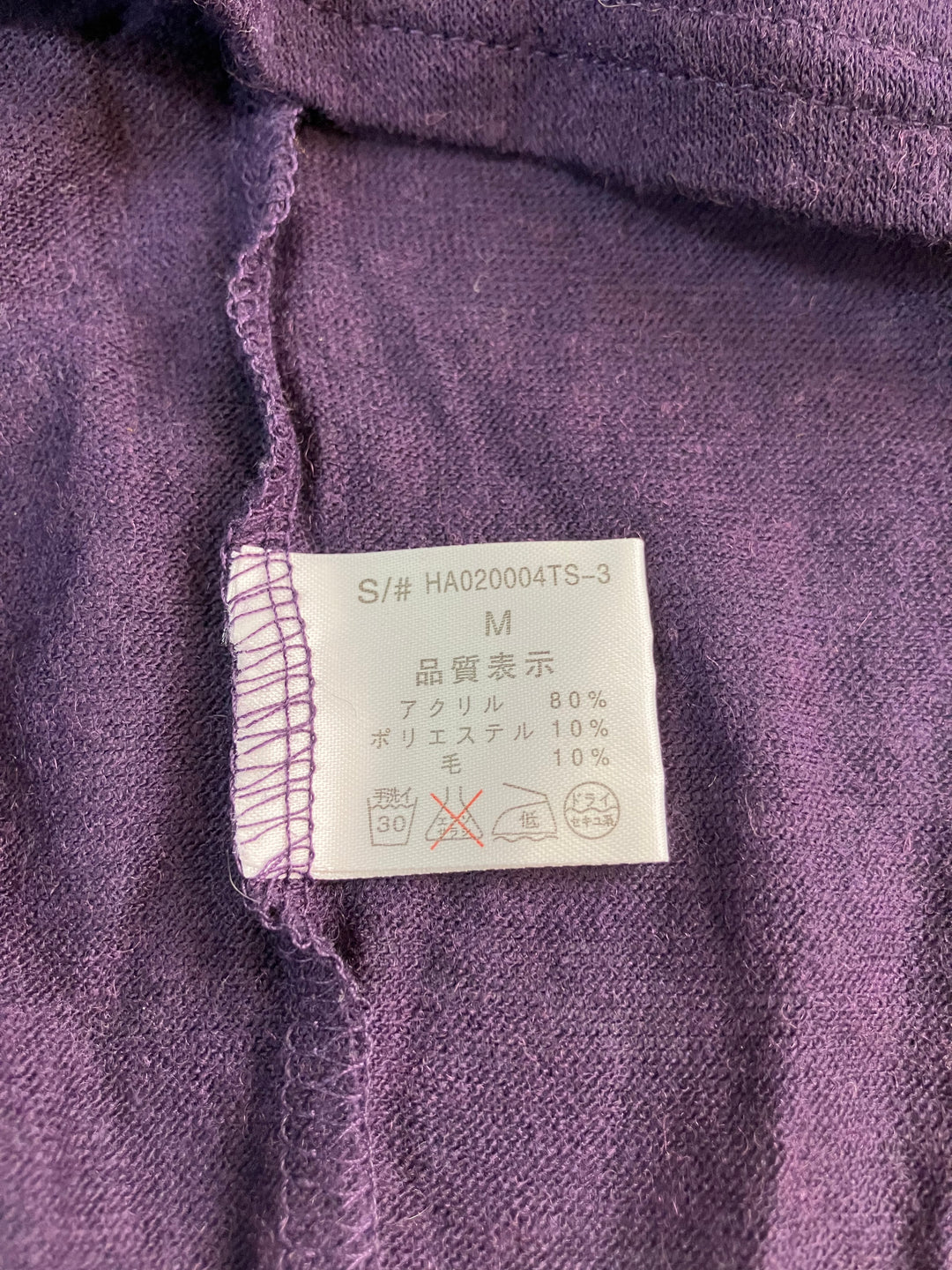 【激安古着】 HARE　ニットorセーター　トップス