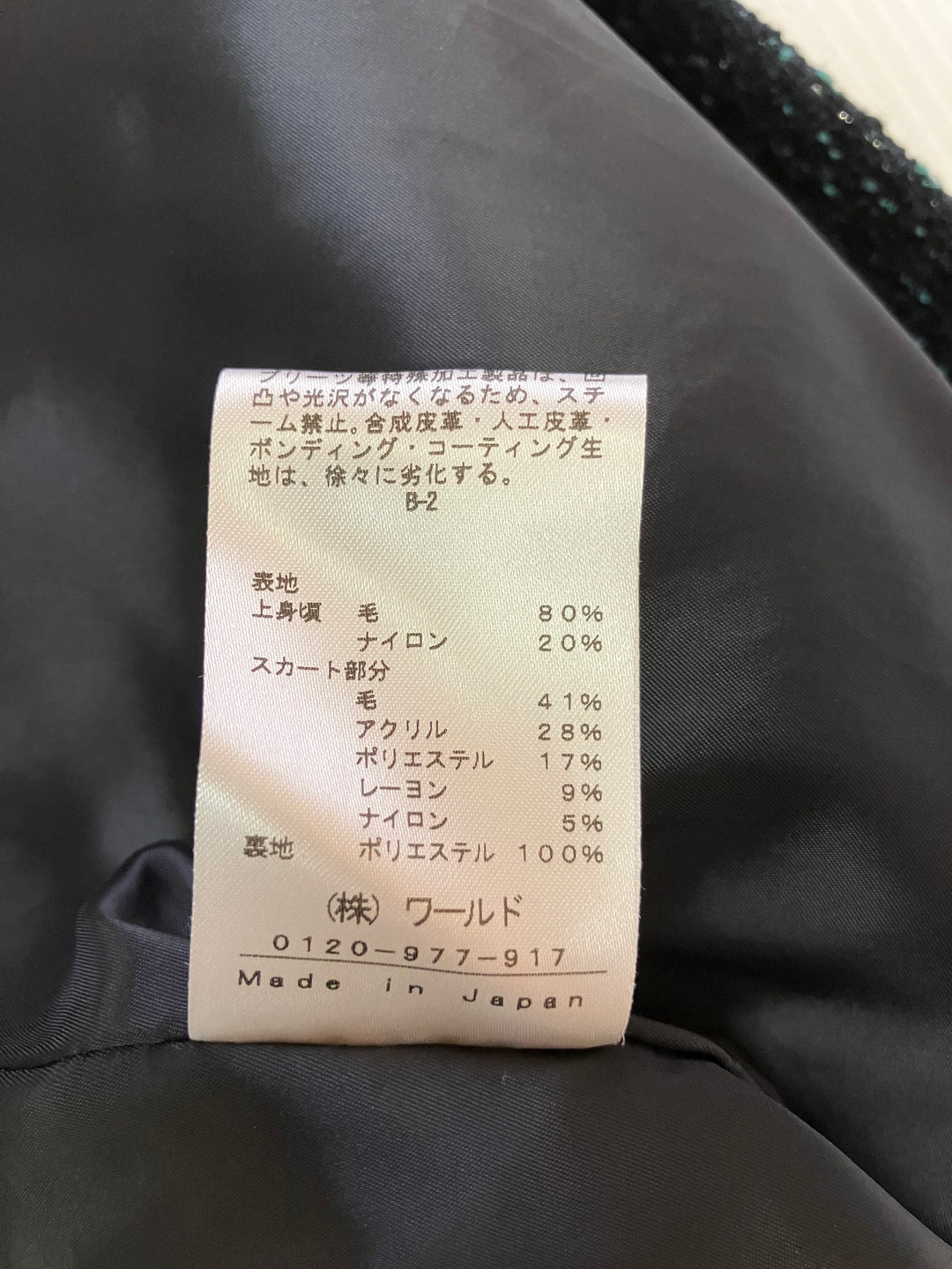 【激安古着】 INDVI　ワンピース　ワンピース or ドレス