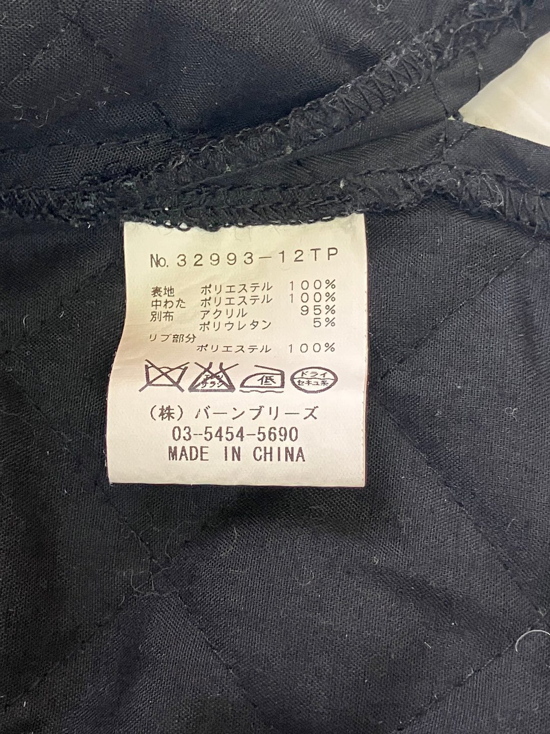 【激安古着】 ブランド不明　その他トップス　トップス