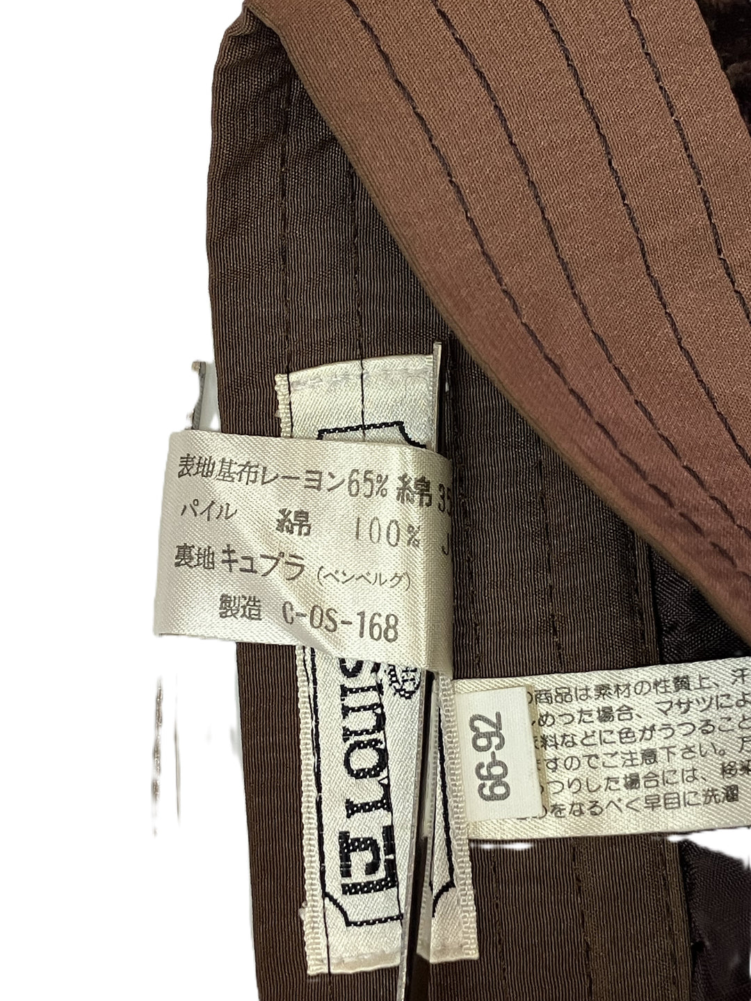 【激安古着】 LOUIS JOONE　ミディアム丈　スカート