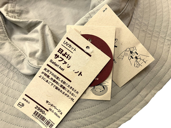 【小物/雑貨】 無印良品　ハット　帽子