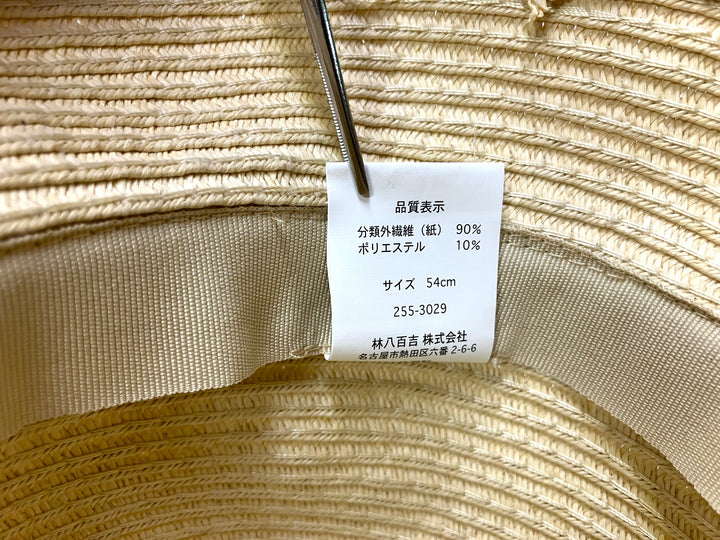 【小物/雑貨】 ブランド名不明　ハット　帽子
