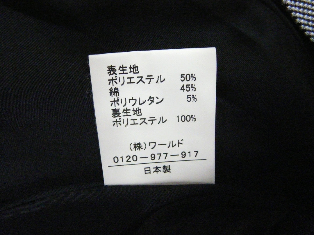 【激安古着】 CDEC COUP DE CHANCE　セットアップ　オールインワンセットアップ