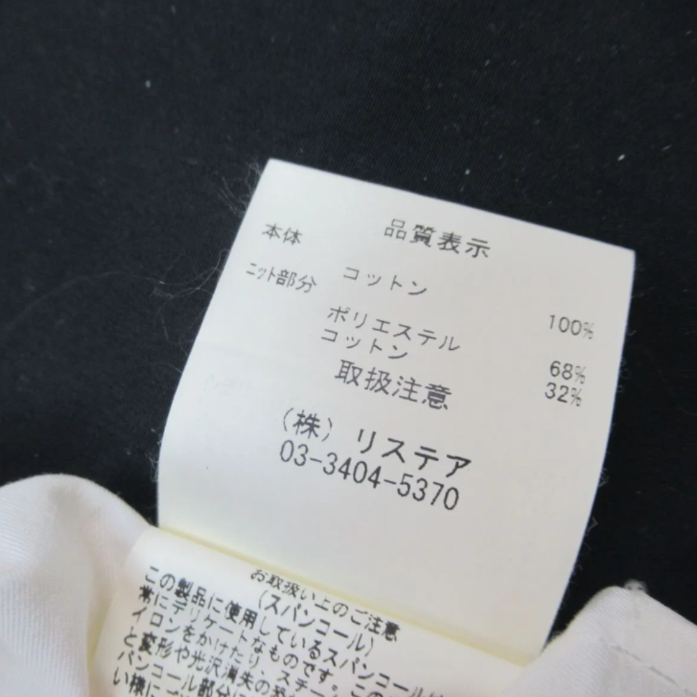 IRENE　アイレネ　半袖シャツ　トップス