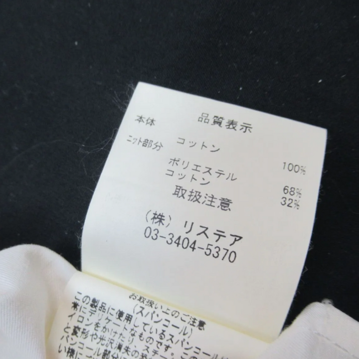 IRENE　アイレネ　半袖シャツ　トップス