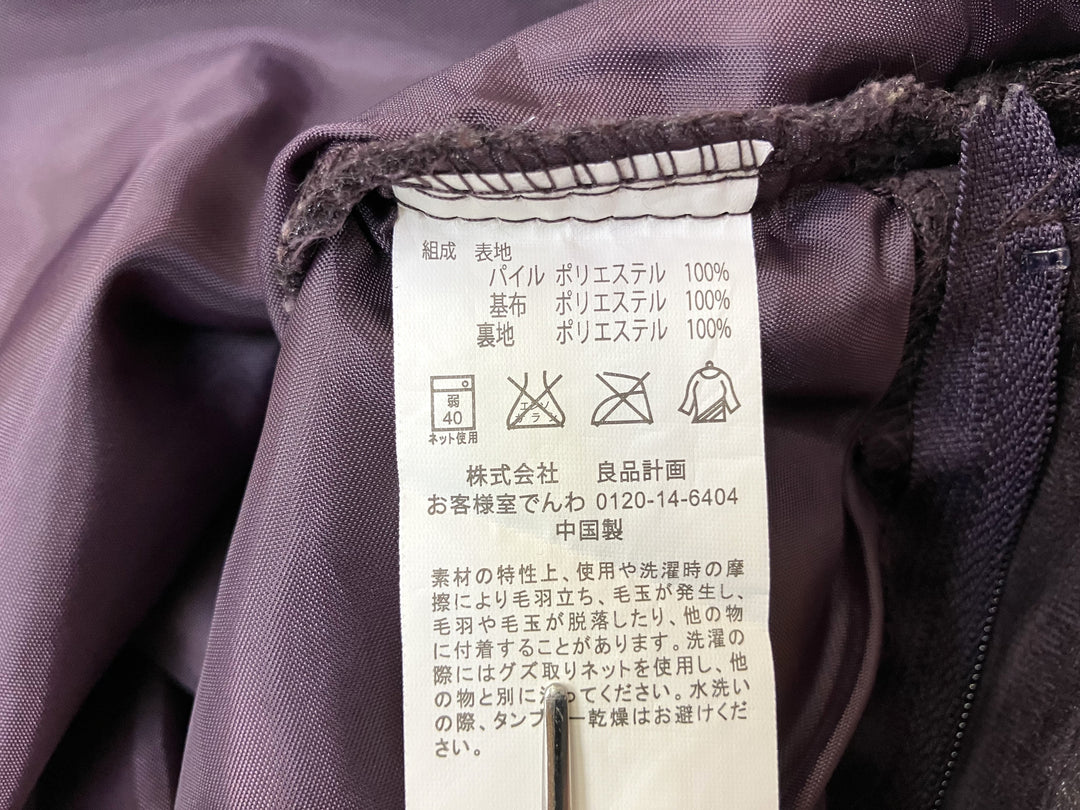 【小物/雑貨】 無印良品　布団/毛布/カバー　雑貨/ホビー
