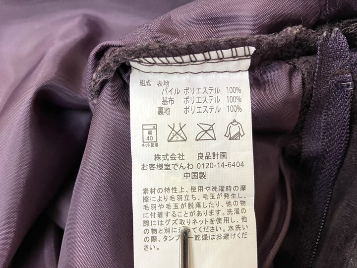 【小物/雑貨】 無印良品　布団/毛布/カバー　雑貨/ホビー