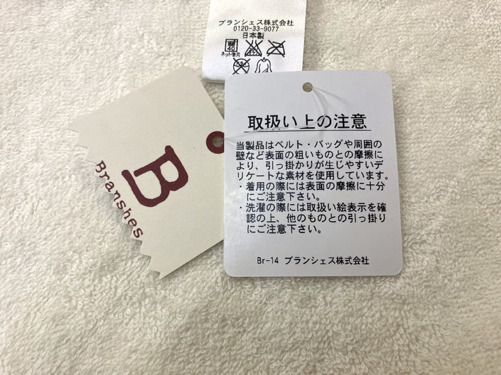 【小物/雑貨】 BRANSHES　その他 ファッション小物　ファッション小物
