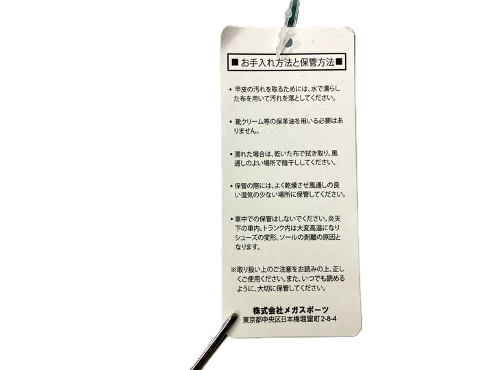 【小物/雑貨】 Number　スニーカー　シューズ