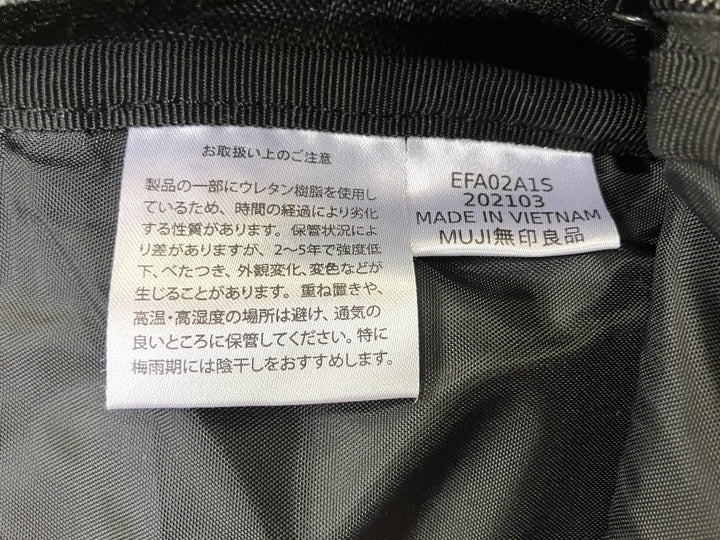 【小物/雑貨】 無印良品　バックパック/リュック　バッグ