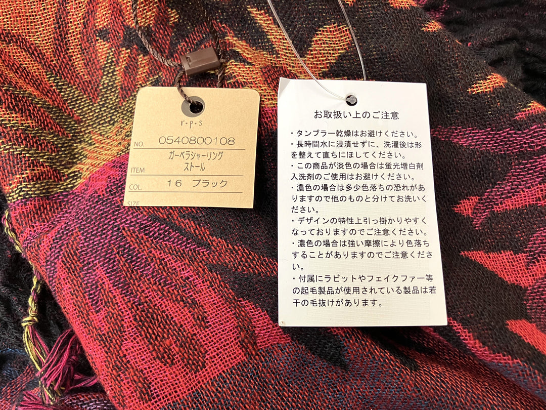 【小物/雑貨】 r・p・s　ストール/ショール　ファッション小物