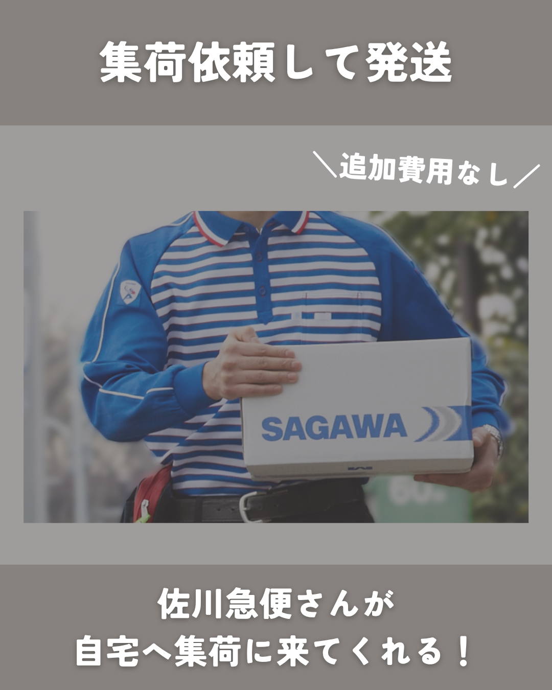 もっとリユースキット【送料無料】