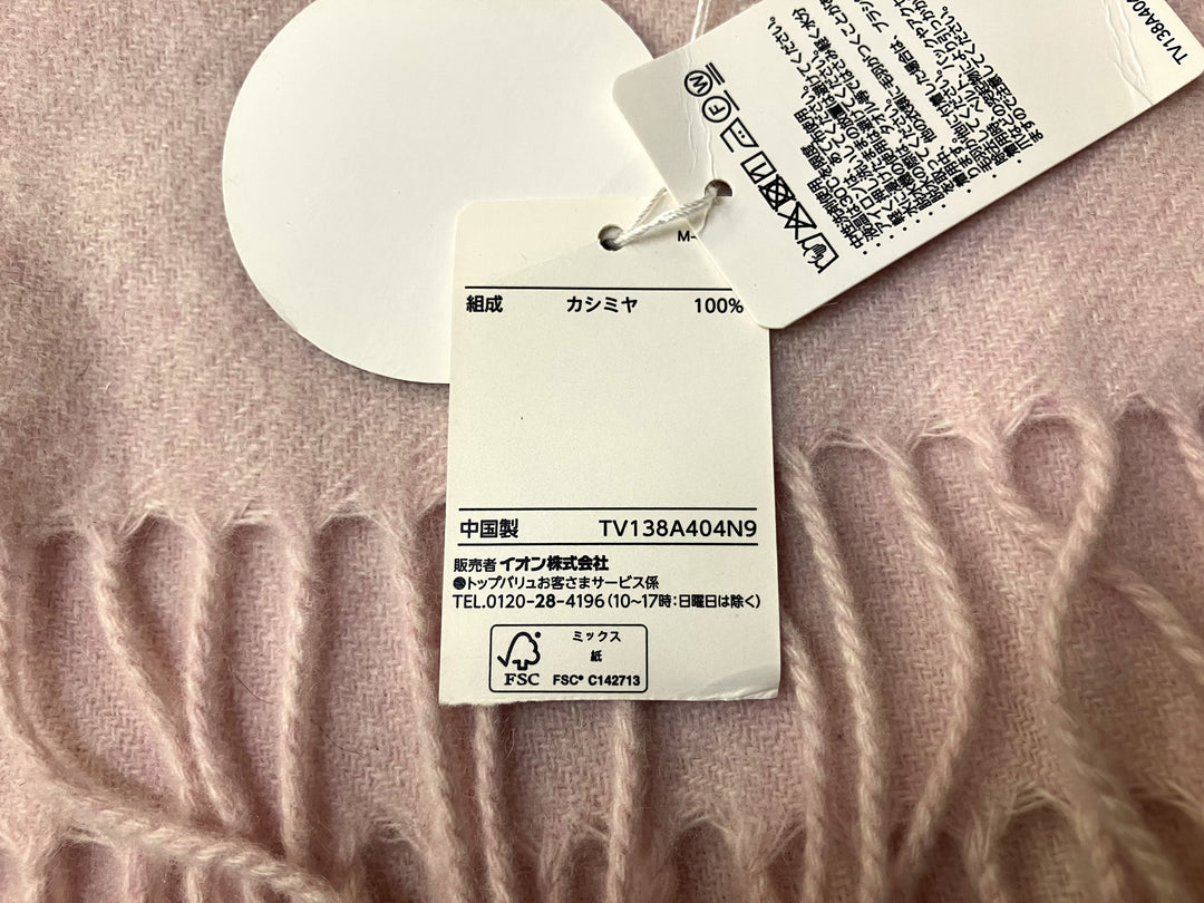 【小物/雑貨】 TOPVALU　マフラー　ファッション小物