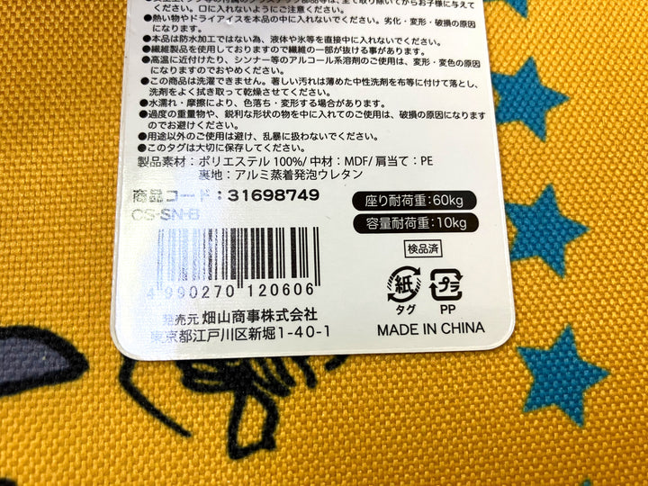 【小物/雑貨】 SNOOPY　その他 雑貨/ホビー　雑貨/ホビー