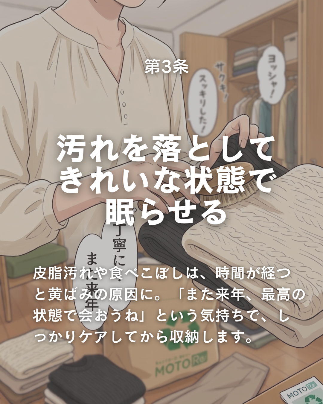 もっとリユースキット【送料無料】