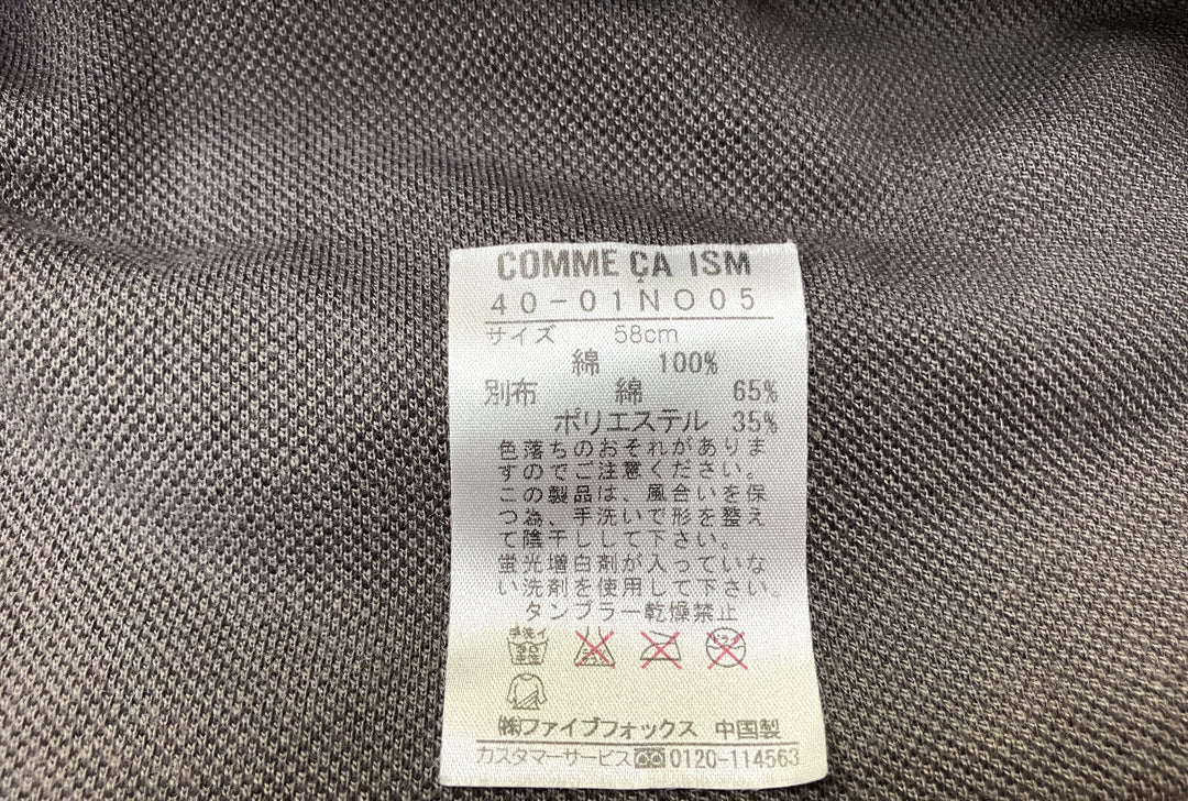 【小物/雑貨】 COMME CA ISM　ニットキャップ/ビーニー　帽子
