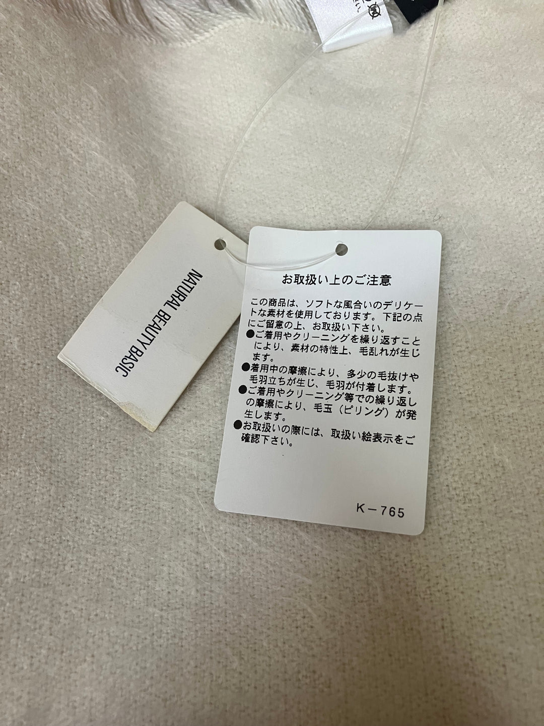 NATURAL BEAUTY BASIC　ストール/ショール　ファッション小物