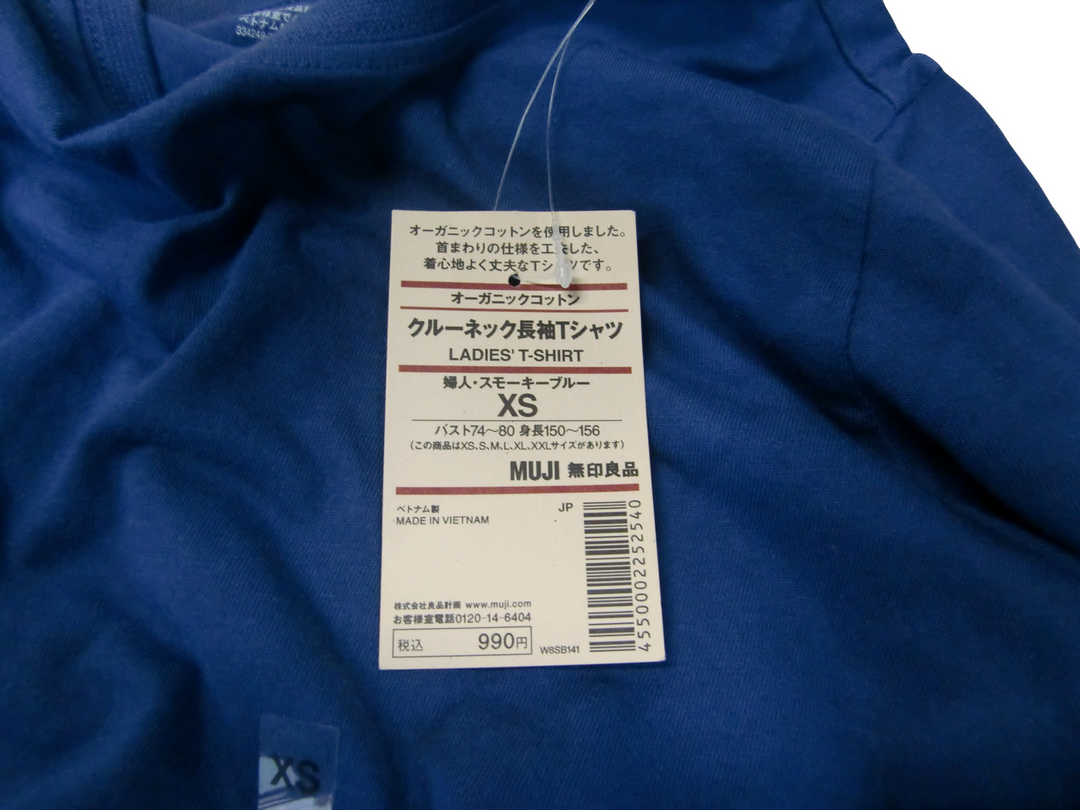 【激安古着】　無印良品　長袖Tシャツ　トップス
