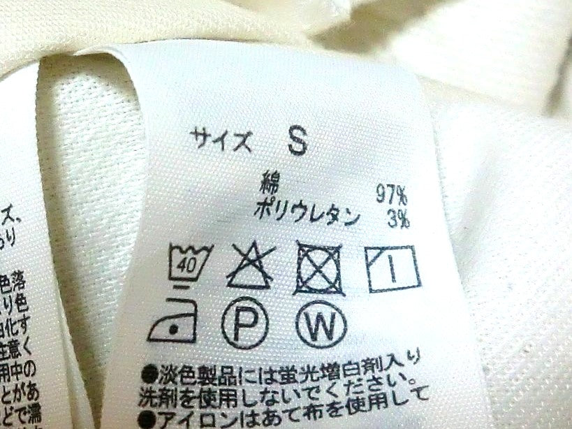 無印良品　その他パンツ　パンツ