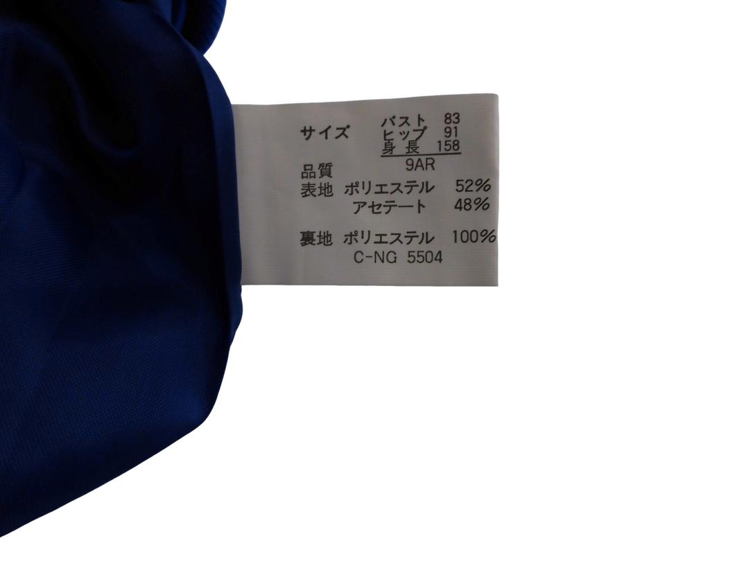 【激安古着】 GRESOM　0　アウター