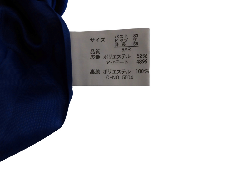 【激安古着】 GRESOM　0　アウター