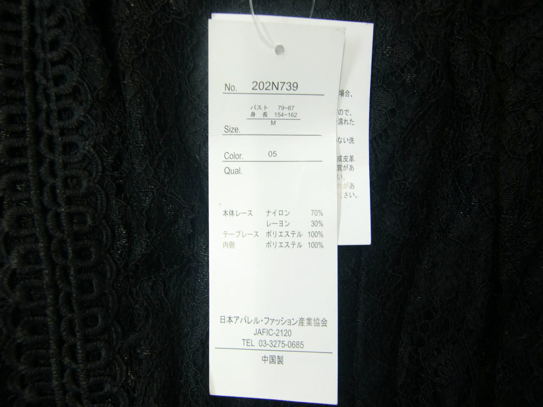 【激安古着】 Lax Dan Tia　ドレス　ワンピース or ドレス
