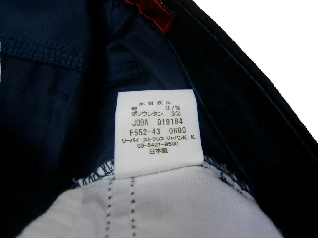 【激安古着】　Levi's　その他パンツ　パンツ