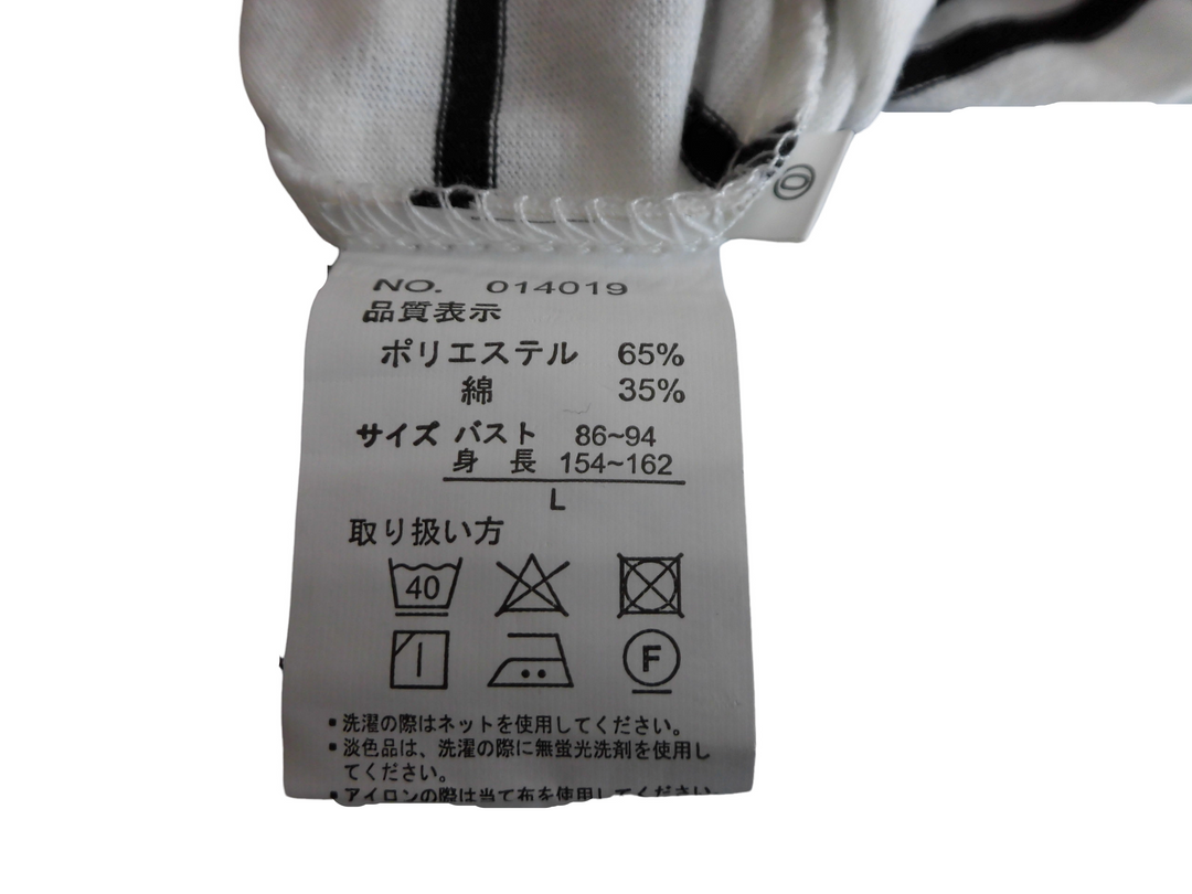 【激安古着】 ヤギ　その他トップス　トップス