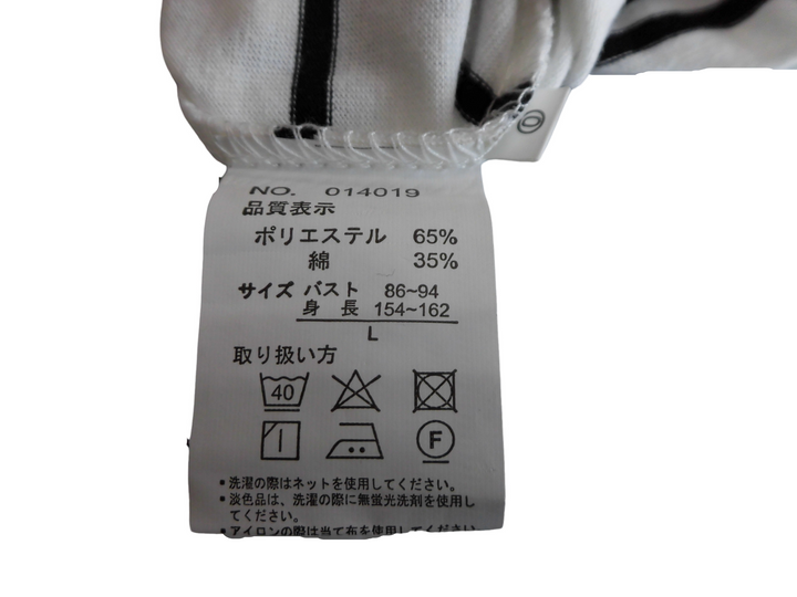 【激安古着】 ヤギ　その他トップス　トップス