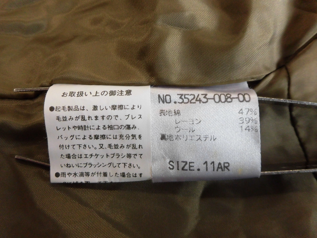 【激安古着】 ECHELLE　その他アウター　アウター
