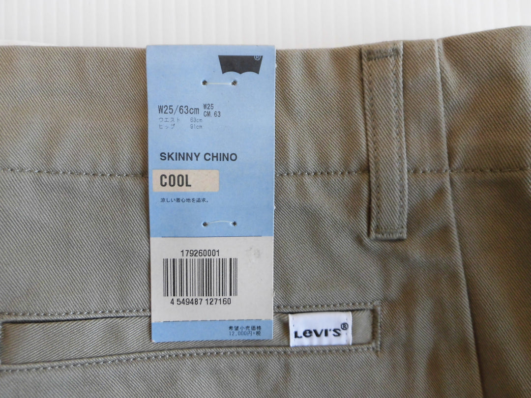 【激安古着】 LeVI’S　ワークパンツ/作業着　パンツ
