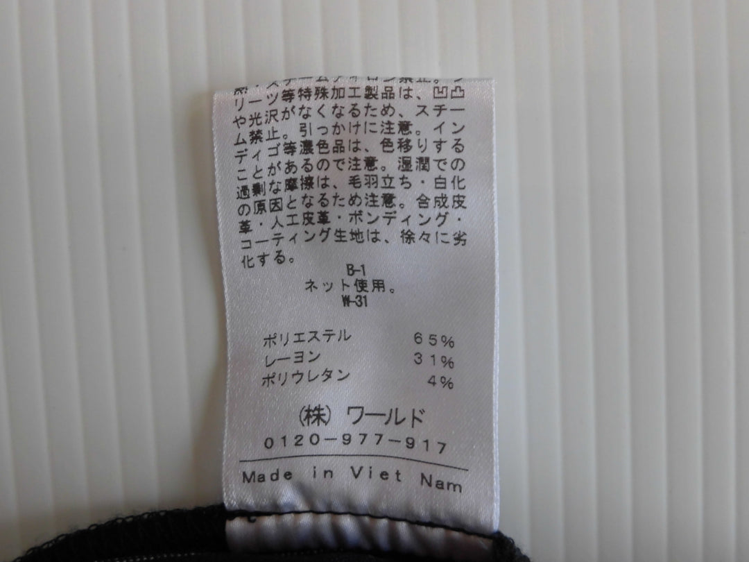 【激安古着】 INDIVI　スウェットパンツ　パンツ