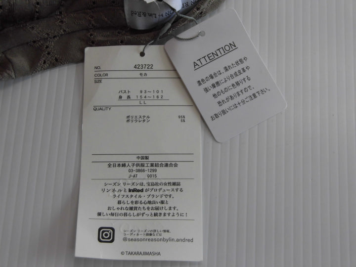 【激安古着】 SEASON REASON ba Lin &Red　長袖Tシャツ　トップス