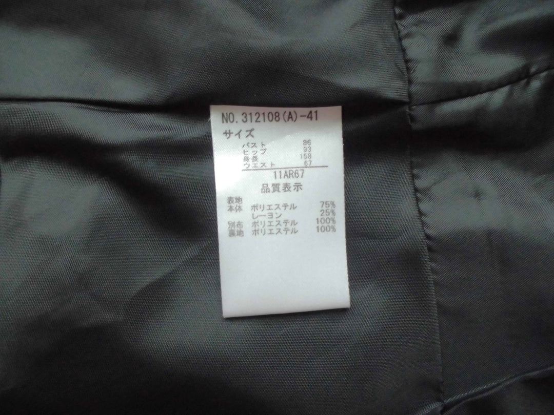 【激安古着】 ブランド名不明　セットアップ　オールインワンセットアップ