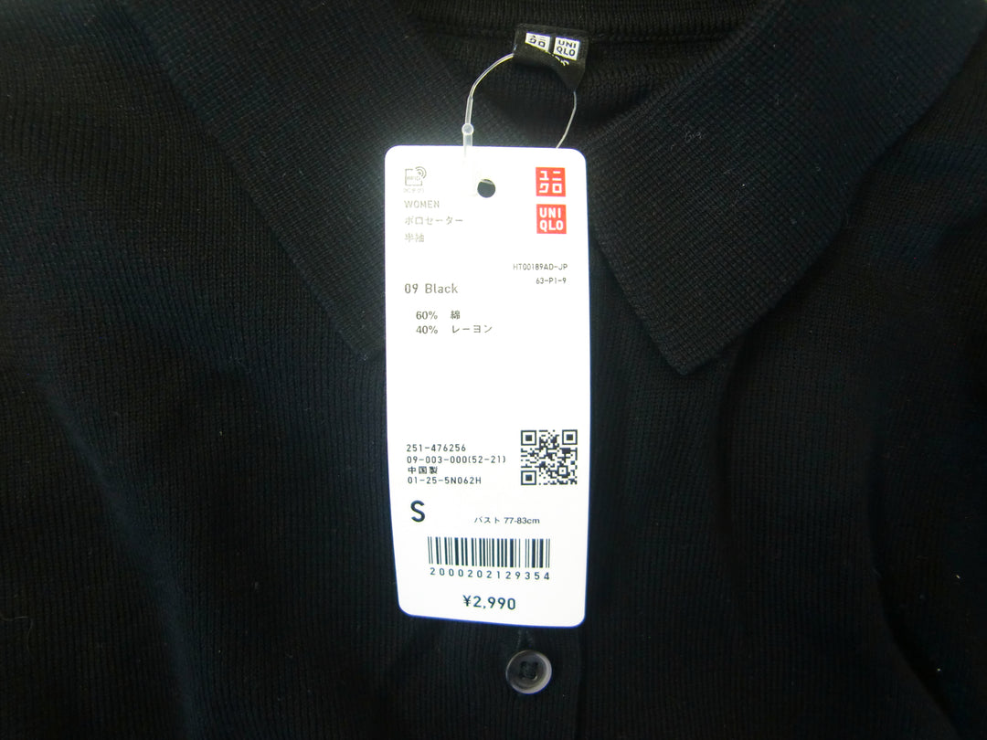 【激安古着】 UNIQLO　ポロシャツ　トップス