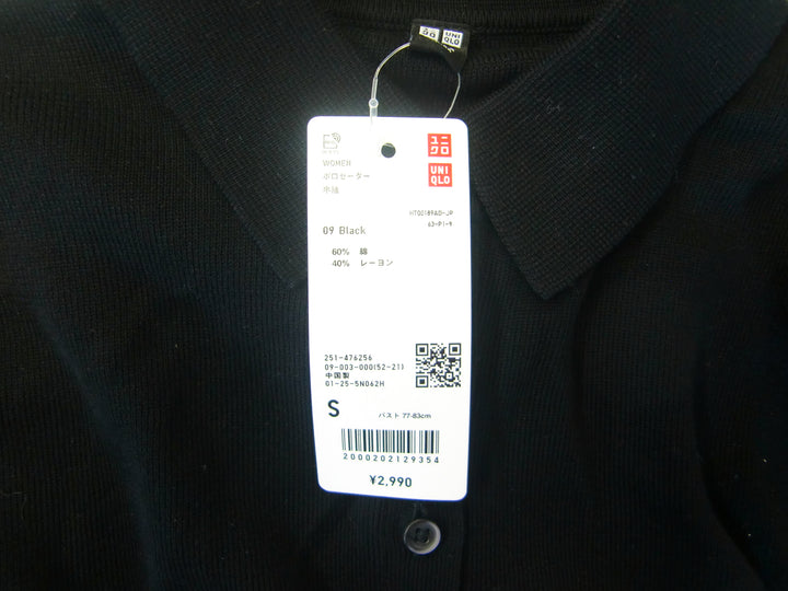 【激安古着】 UNIQLO　ポロシャツ　トップス