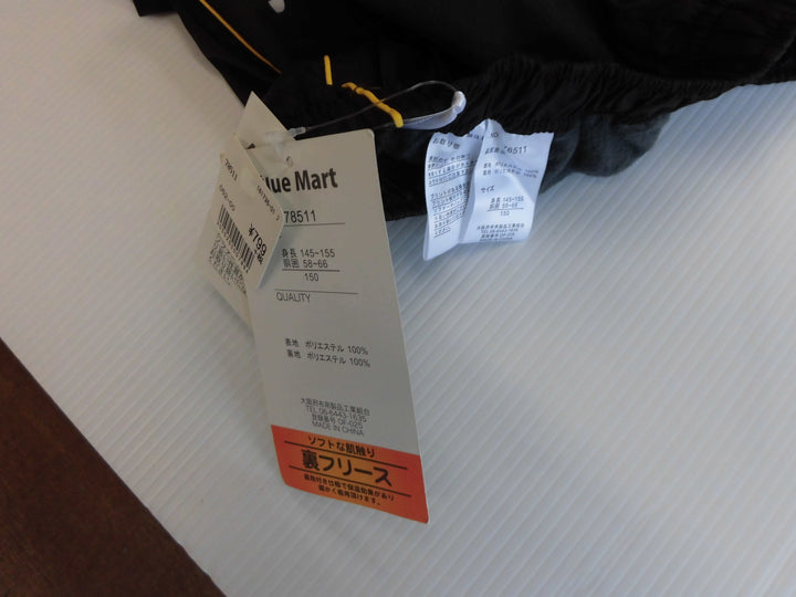 【激安古着】 Blue Mart　その他パンツ　パンツ